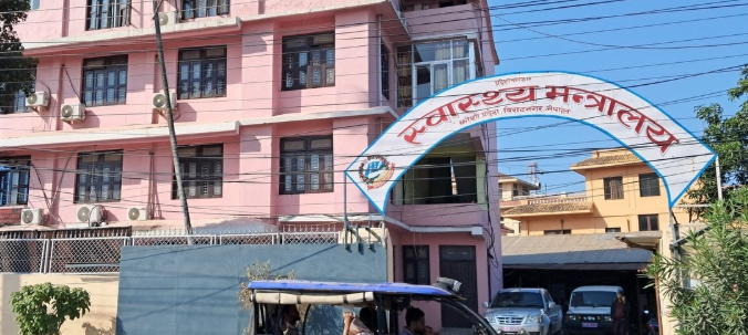 निःशुल्क उपचार गरेको प्रतिवेदन सात दिनभित्र पेस गर्न पत्राचार