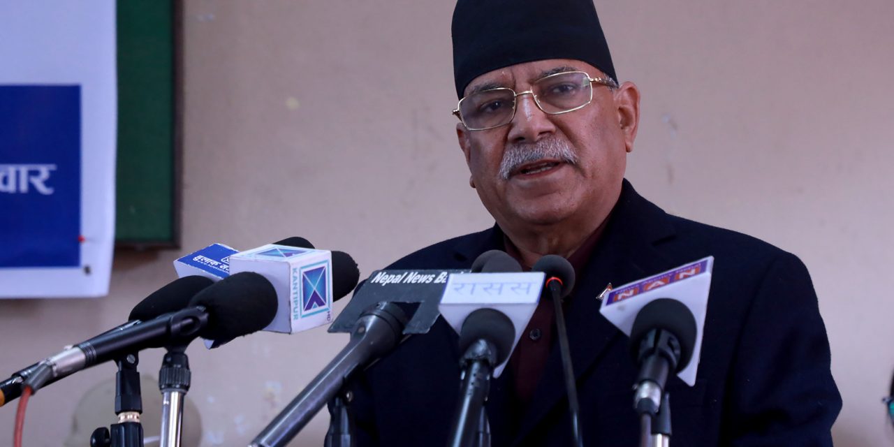 शान्ति प्रक्रियाका बाँकी काम टुंग्याउन दबाब सिर्जना आवश्यक : प्रचण्ड