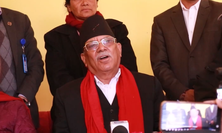 अवैध र अप्राकृतिक रुपमा जन्मिएको अहिलेको सरकार धेरै जादैँन : प्रचण्ड