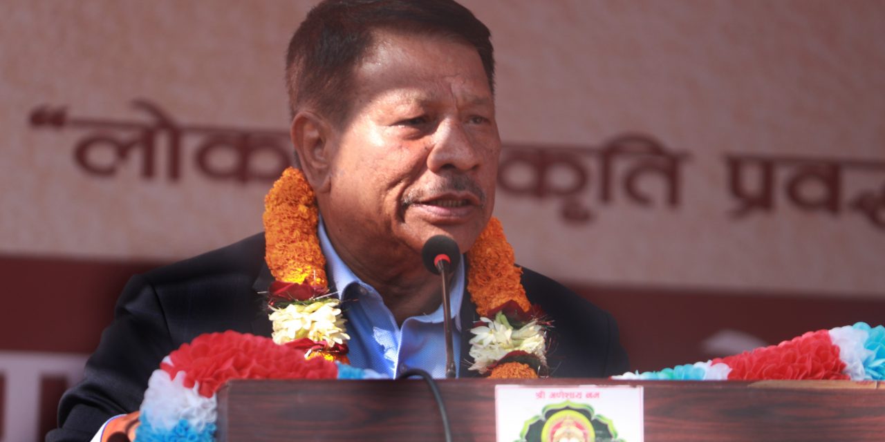 लोक संस्कृतिको प्रवर्द्धनले समग्र देश विकासमा टेवा पुग्छ : उपप्रधानमन्त्री सिंह