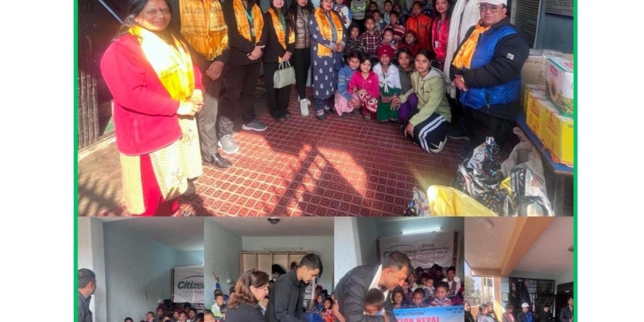 सिटिजन्स बैंकद्वारा नविकरण प्रतिष्ठान नेपाललाई सहयोग 