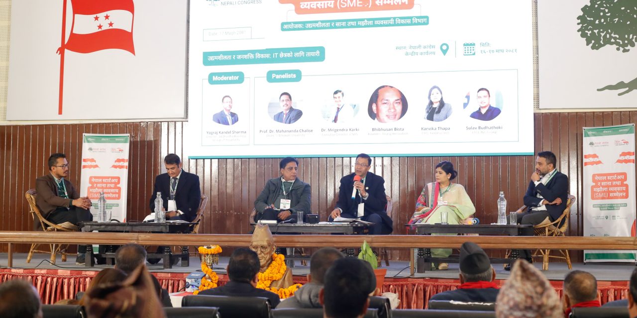 ‘सूचना प्रविधि क्षेत्रबाट वार्षिक १० खर्ब बढी आम्दानी गर्न सकिन्छ’