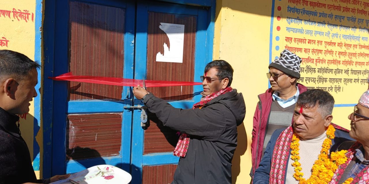 विद्यालयका तीन वटा भवन दुई करोड ३५ लाखमा निर्माण सम्पन्न