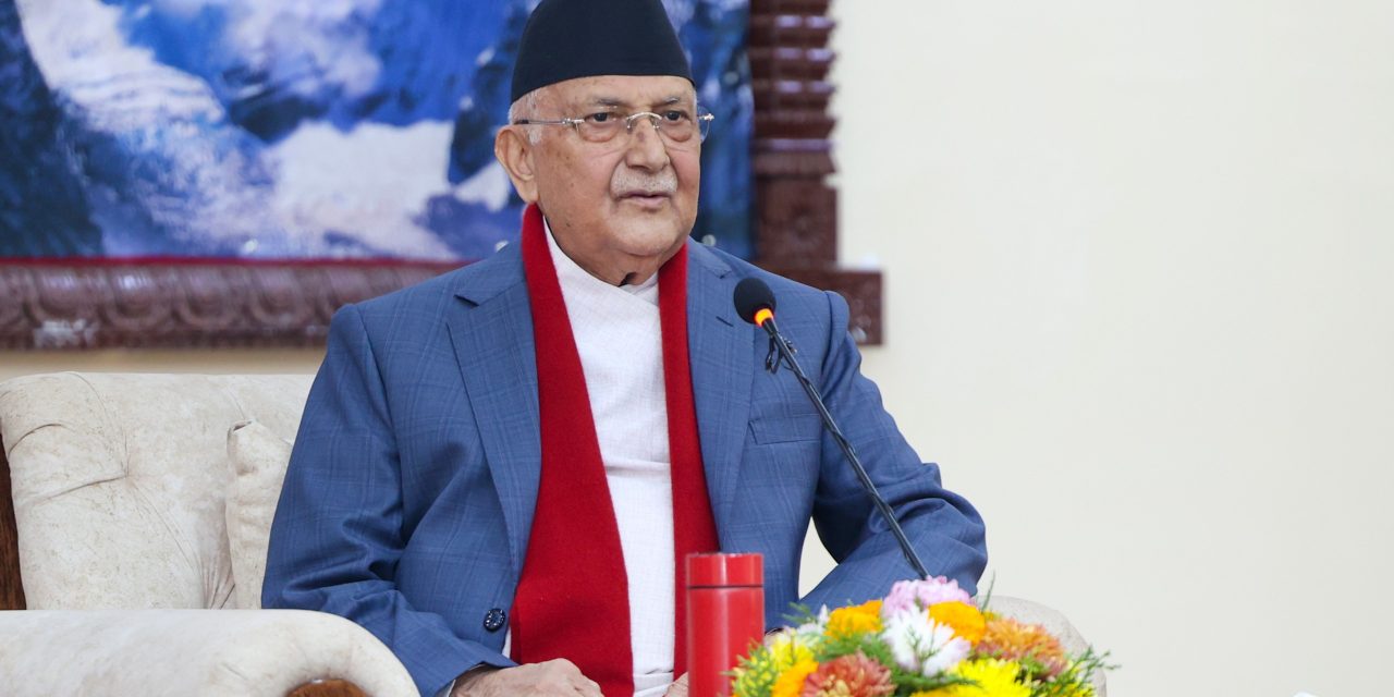 देशभक्त र प्रगतिशील एकजुट भएकाले प्रतिक्रियावादी शक्तिहरु आतङ्कित भएका छन् : प्रधानमन्त्री