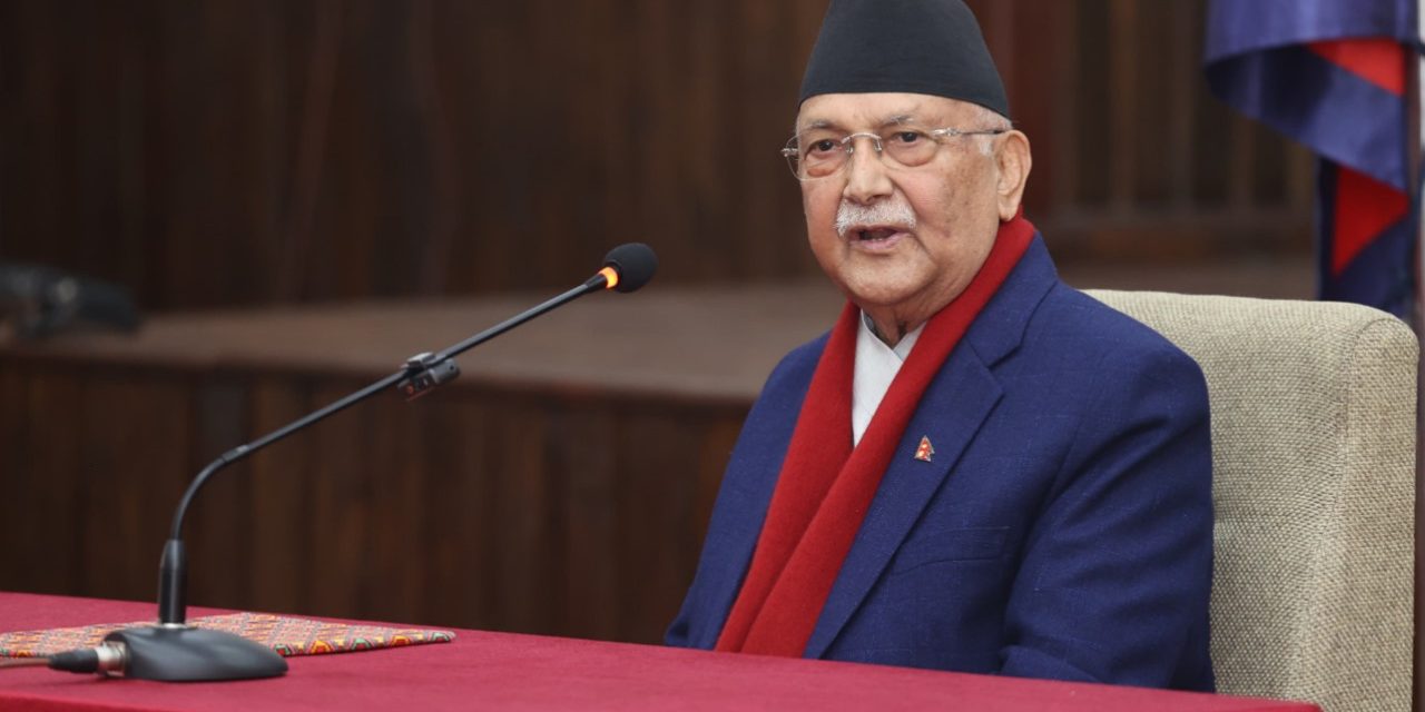 सरकारले अर्थतन्त्र बनाउने अध्यादेशलाई प्राथमिकता दिएको छ : प्रधानमन्त्री