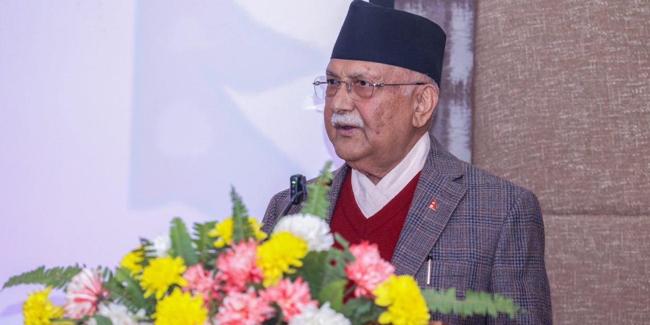 नेपाल न्यायोचित र अन्तर्राष्ट्रिय हितसहितको राष्ट्रिय हितका पक्षमा छ : प्रधानमन्त्री