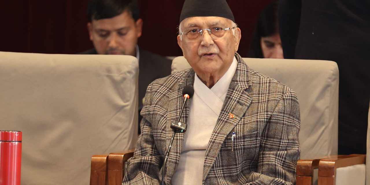 सत्ता गठनबन्धन २०८४ को चुनावपछि मात्रै परिवर्तन हुन्छ : प्रधानमन्त्री ओली