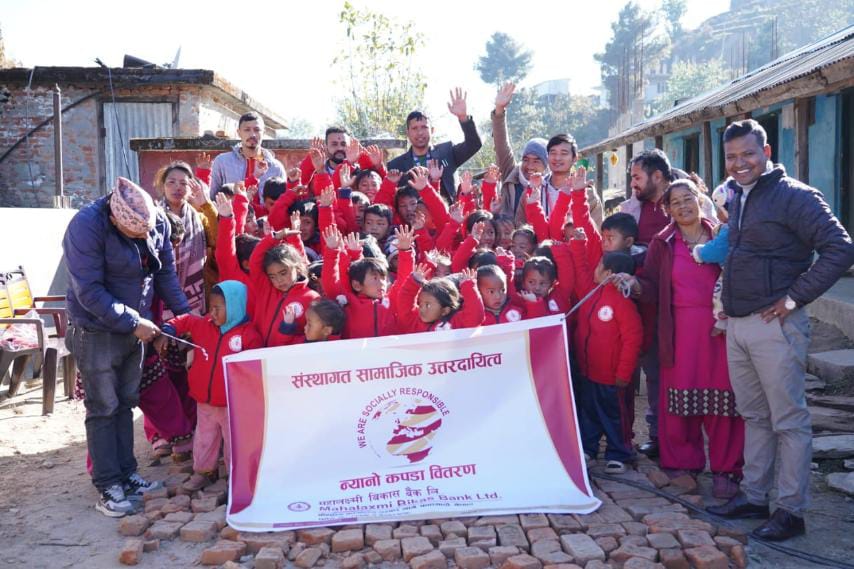 महालक्ष्मी विकास बैंकद्वारा संस्थागत सामाजिक उत्तरदायित्वका विभिन्न कार्यक्रम सम्पन्न