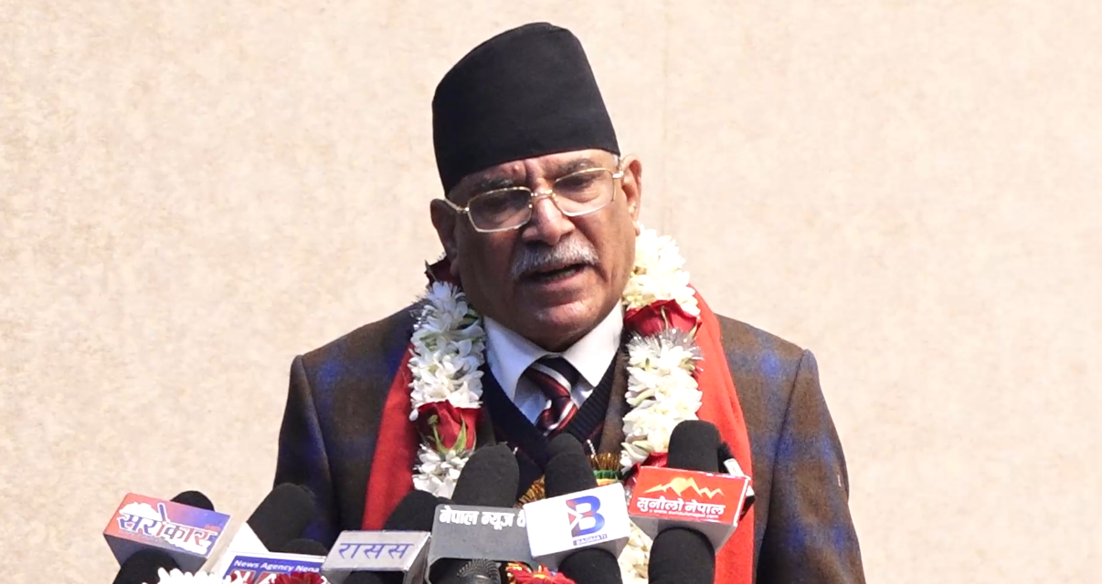जनताको आर्थिक अवस्था सुधार्न अर्थतन्त्रमा व्यापक सुधार आवश्यक : प्रचण्ड
