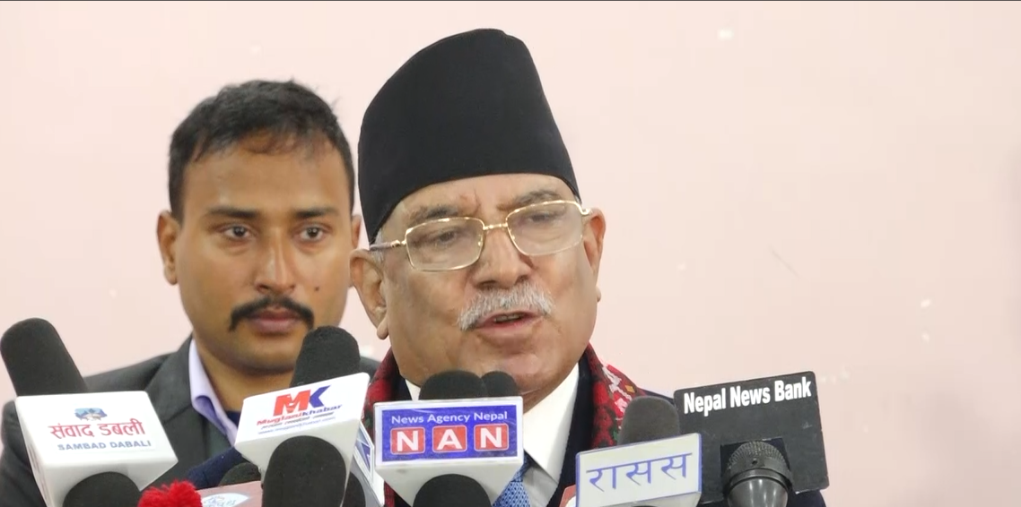 माओवादी जनयुद्धकै पृष्ठभूमिमा मधेश आन्दोलन सम्भव भयो : अध्यक्ष दाहाल