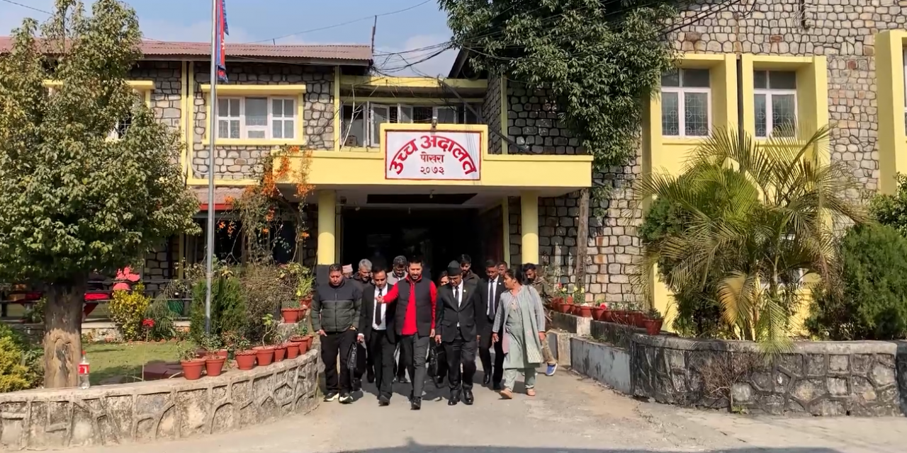 धरौटी बदरको माग गर्दै रविले उच्च अदालत पोखरामा दिए निवेदन