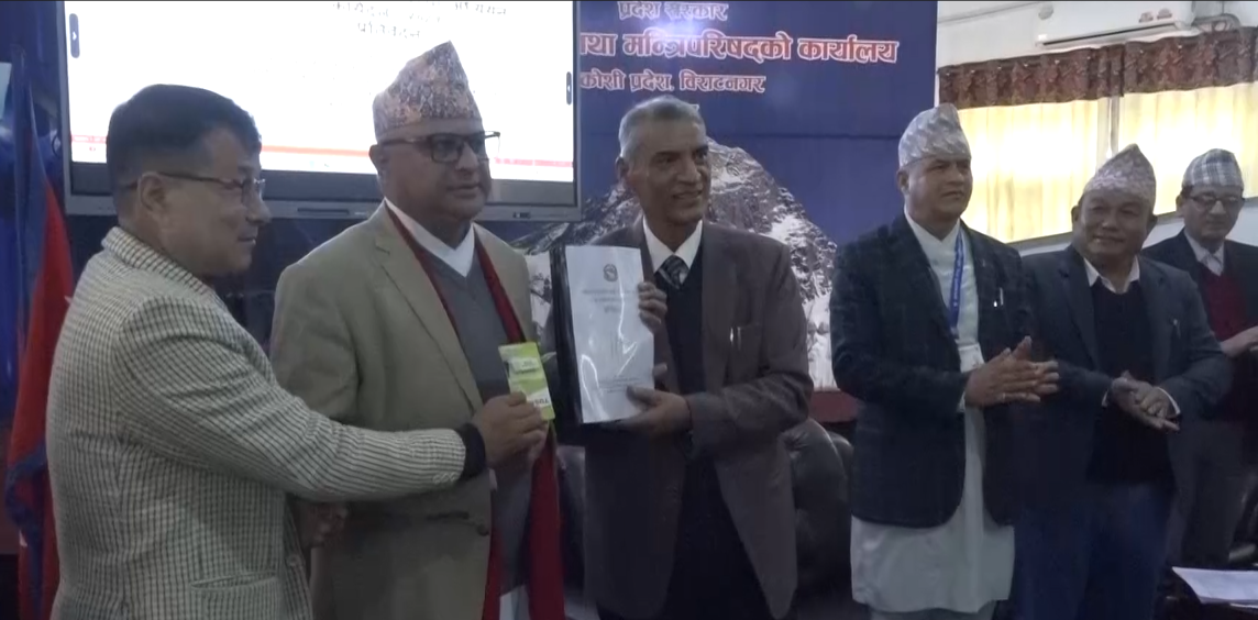 २४ वटा कानुन संसोधनको सुझावसहित कोशी सरकारलाई प्रतिवेदन हस्तान्तरण
