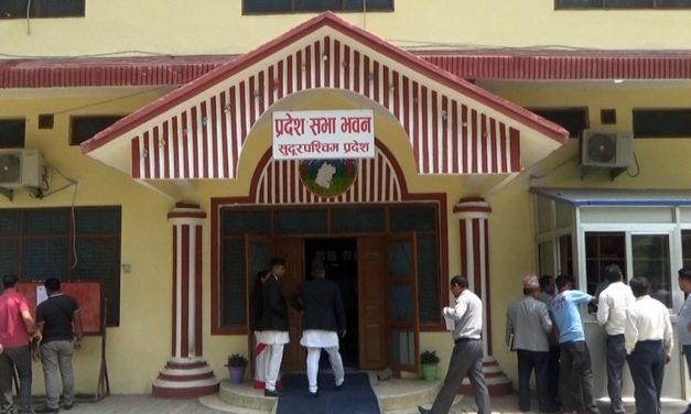 सुदूरपश्चिम प्रदेशसभामा प्रज्ञा-प्रतिष्ठानको विधेयक पारित