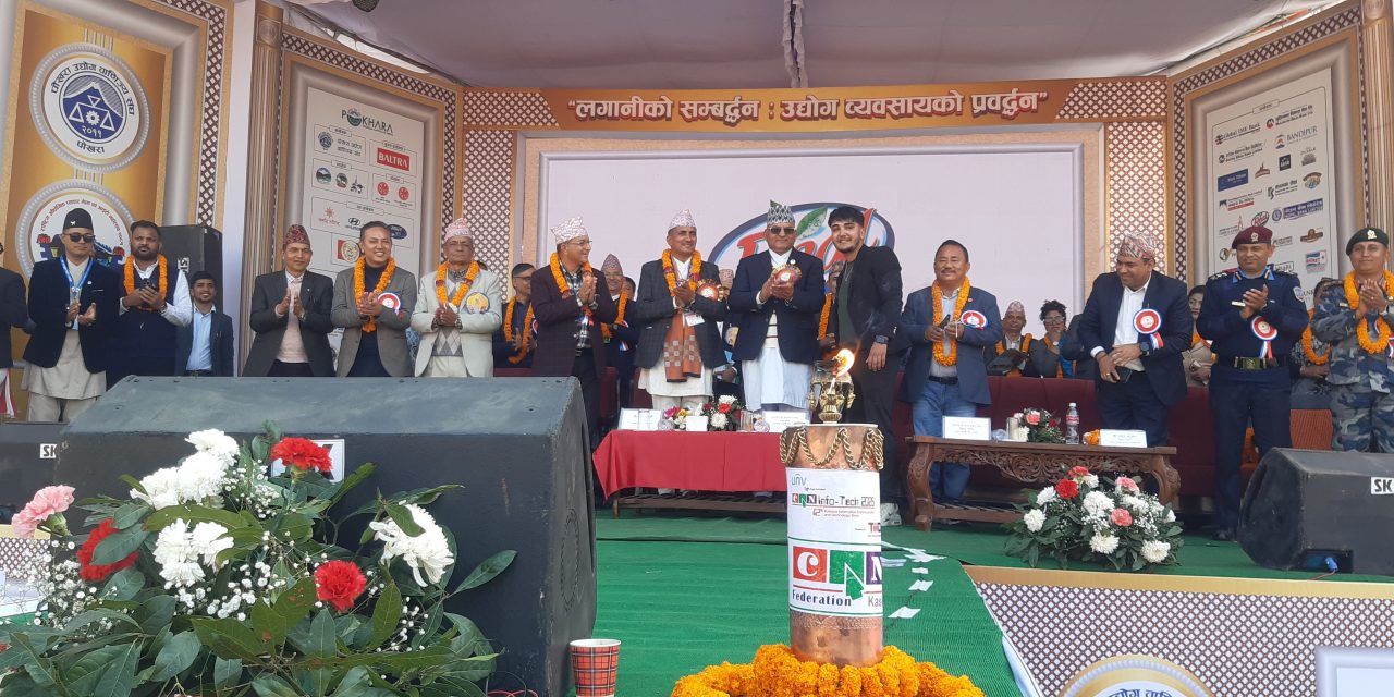 निजी क्षेत्रसँगको सहकार्यविना समृद्धि प्राप्त हुँदैन : मुख्यमन्त्री पाण्डे