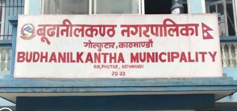 बूढानीलकण्ठ नगरपालिकाद्वारा अदालतमा अवहेलना नभएको जवाफ पेस