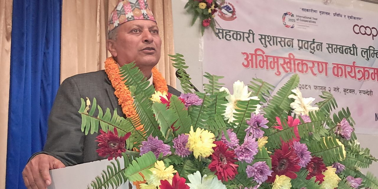 ‘सहकारी सिङ्गो अर्थतन्त्रको आधार’