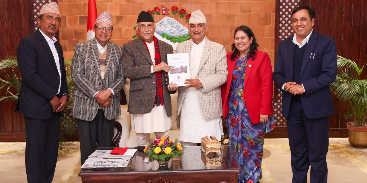 प्रधानमन्त्रीलाई संस्कृत विश्वविद्यालयको जग्गा खोजबिन समितिको प्रतिवेदन हस्तान्तरण
