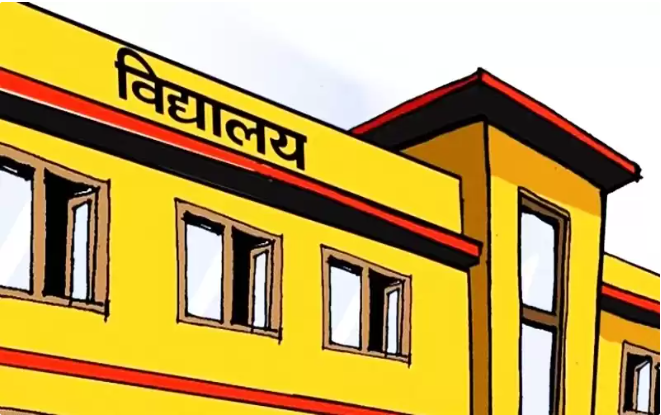 भारतीय दूतावासको सहयोगमा विद्यालय भवन बनाइने