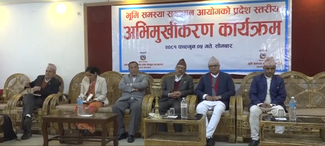 सरकारको उद्देश्यलाई मुर्त रुप दिन अभिमुखिकरण कार्यक्रम आयोजना
