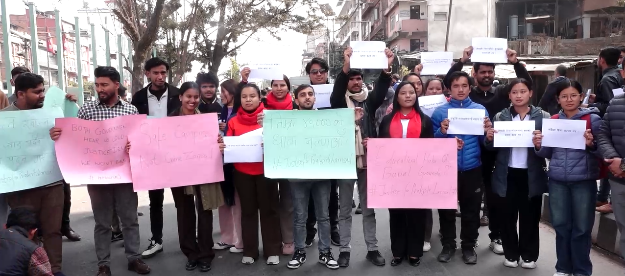प्रकृति लम्साल घटनाको अनुसन्धानको माग गर्दै अखिल क्रान्तिकारीद्वारा प्रदर्शन