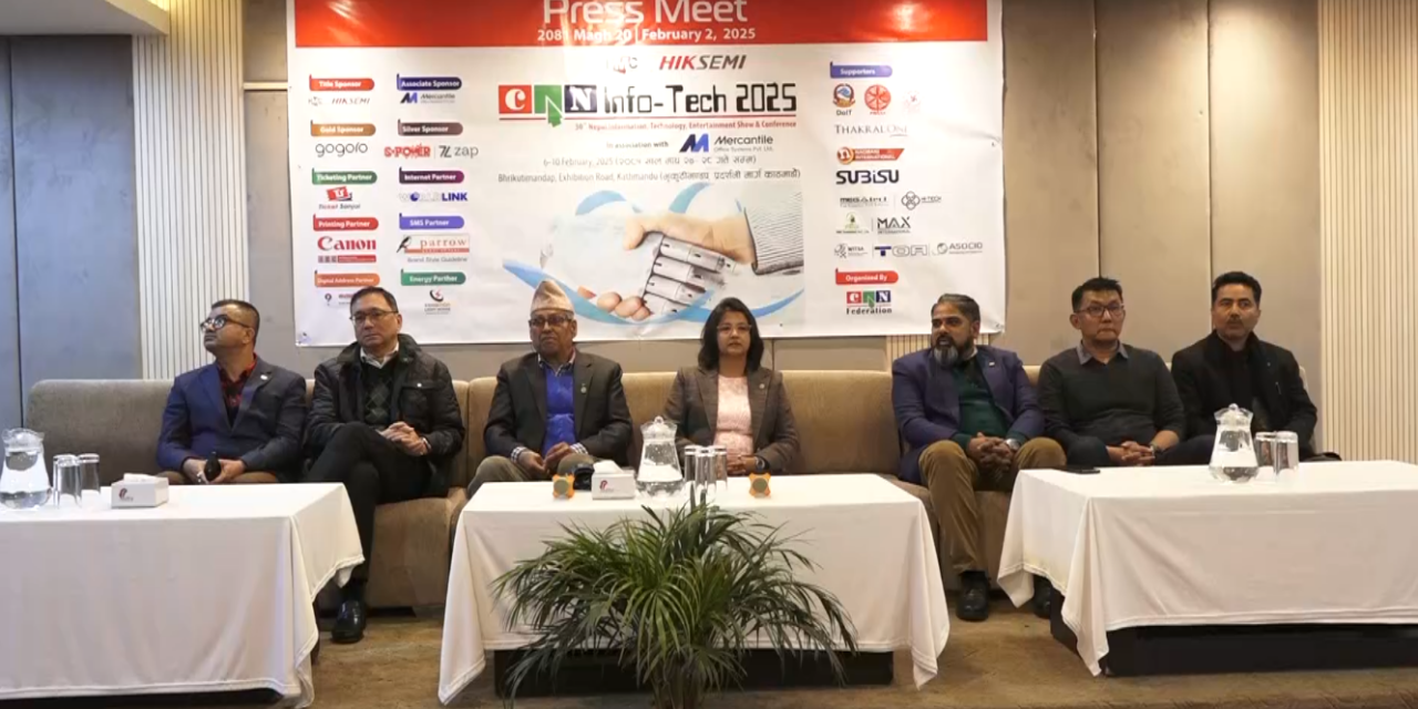 क्यान इन्फोटेकको ३०औं संस्करण माघ २४ देखि सुरु हुने