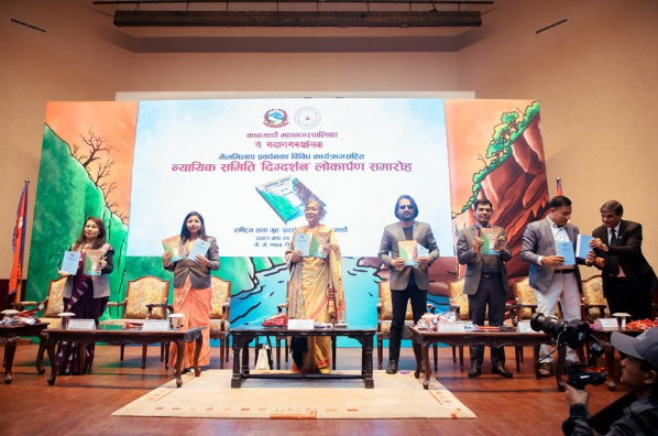 कामपा प्रमुख शाहद्वारा ‘न्यायिक समिति : दिग्दर्शन’ पुस्तक लोकार्पण