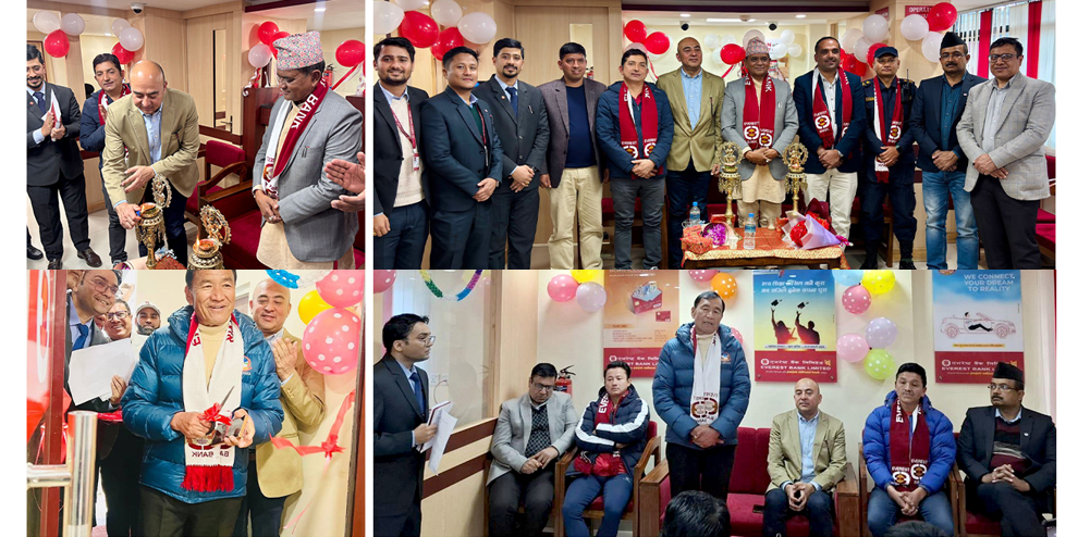 एभरेस्ट बैँकद्वारा पाँचथरको फिदिम र ताप्लेजुङको फुङ्लिङ्गमा नयाँ शाखा सञ्चालन