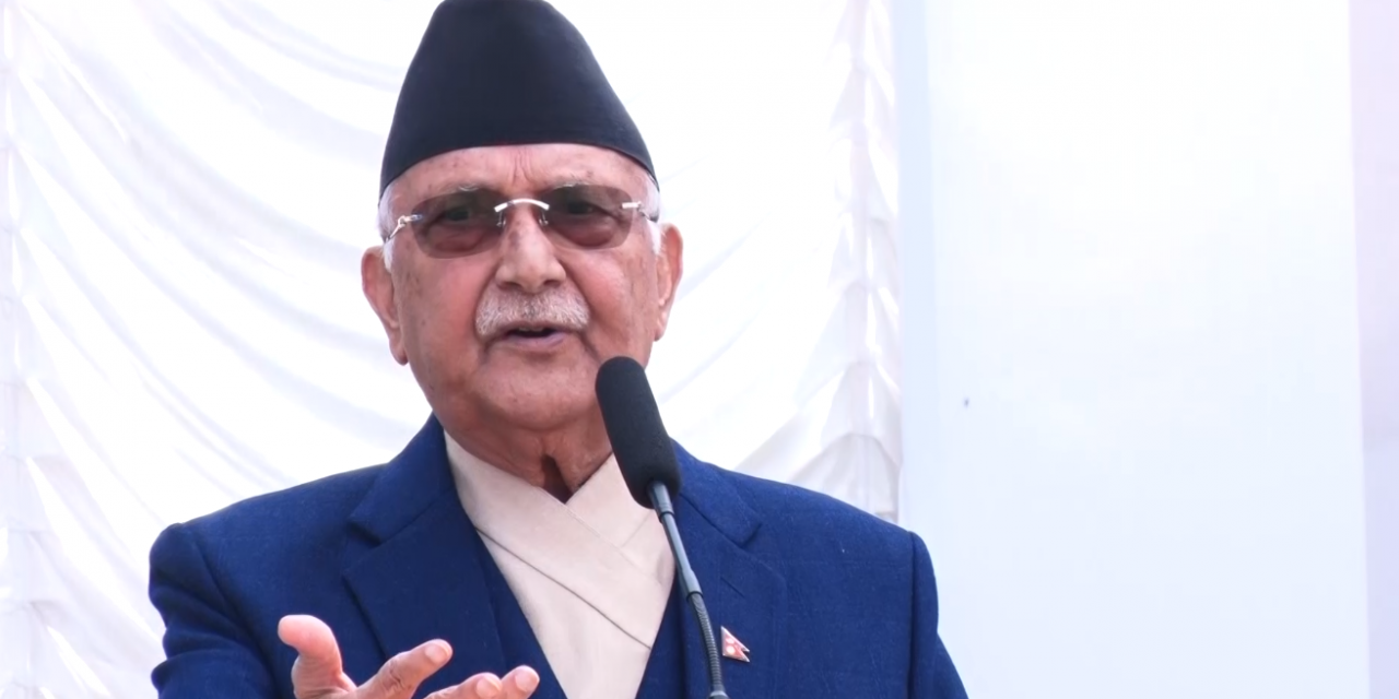 अब नेपाल पछाडि पर्नुपर्ने कुनै कारण छैन : प्रधानमन्त्री ओली