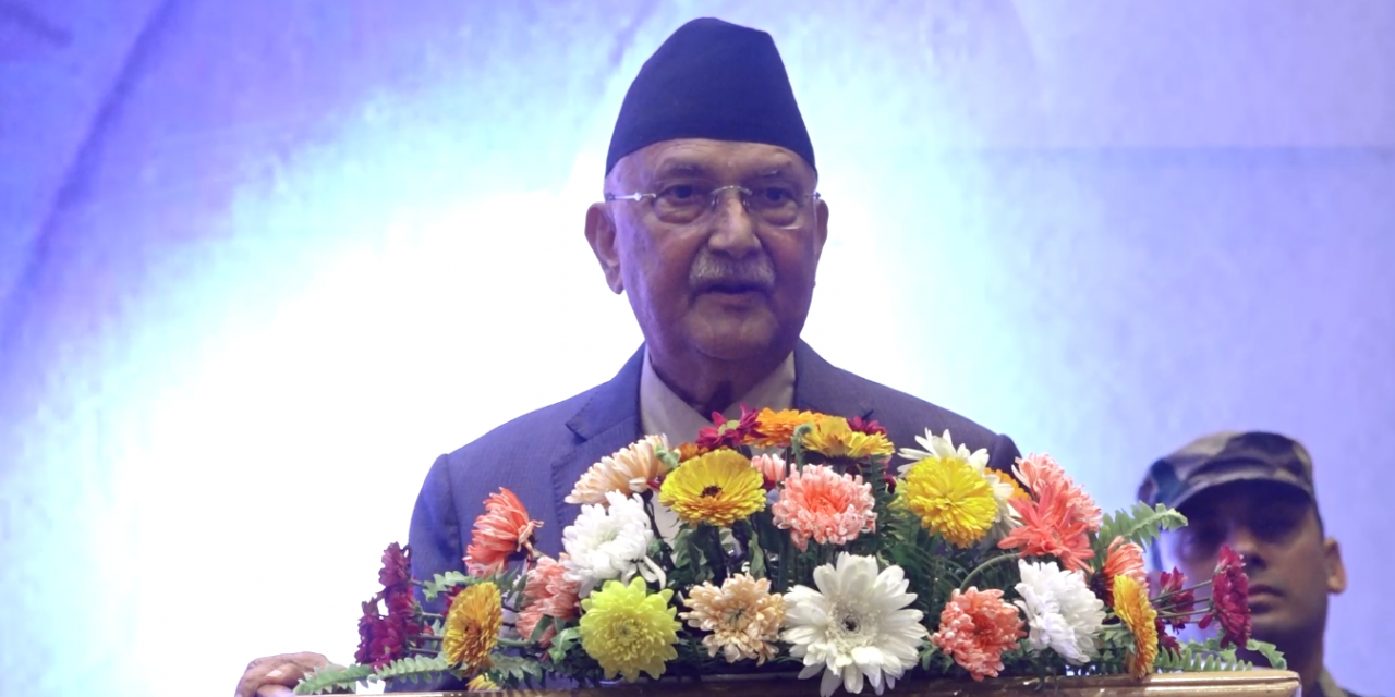 अभिव्यक्ति स्वतन्त्रताको अधिकार मिच्ने कुनै पनि काम सरकारबाट हुँदैन : प्रधानमन्त्री ओली