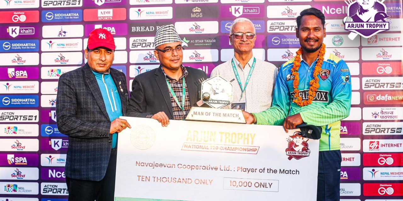 अर्जुन ट्रफी क्रिकेटः धनगढीको पहिलो जित