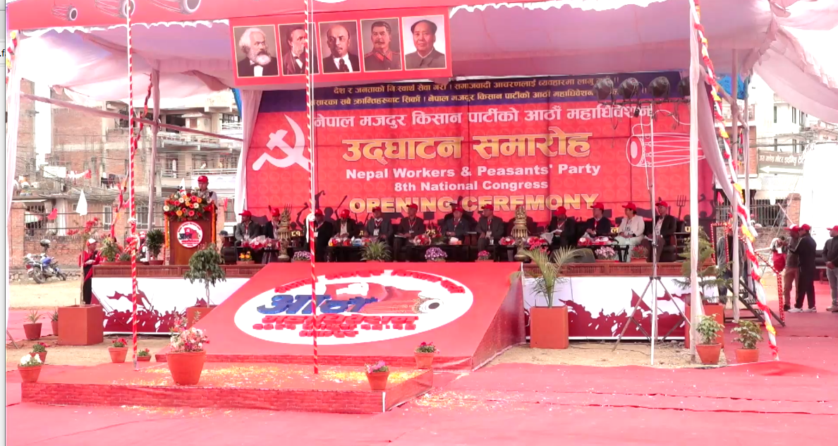 नेमकिपाको आठौँ महाधिवेशन सुरु, फेरि पनि विजुक्छे नै अध्यक्ष !