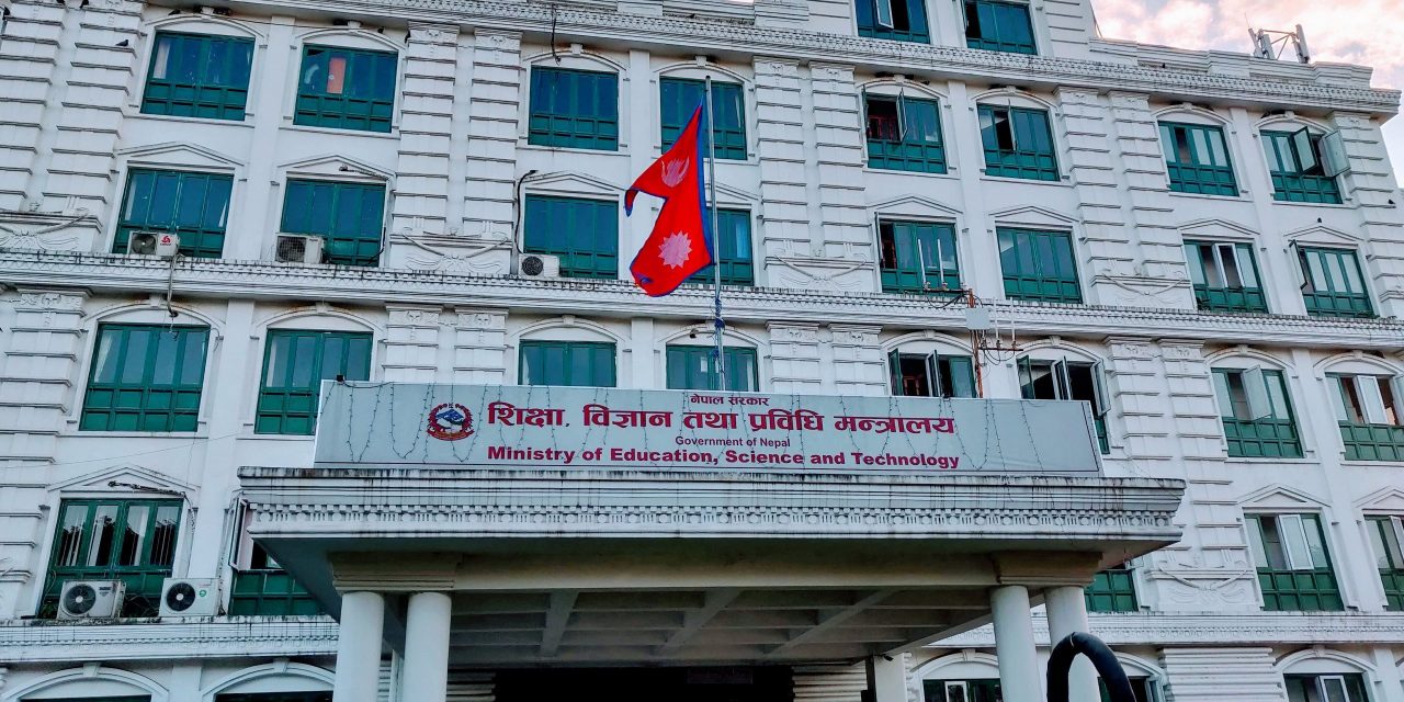 सरकारको चेतावनी : ओडिसा घटनाको न्यायपूर्ण समाधान नगरे एनओसी रोकिन्छ