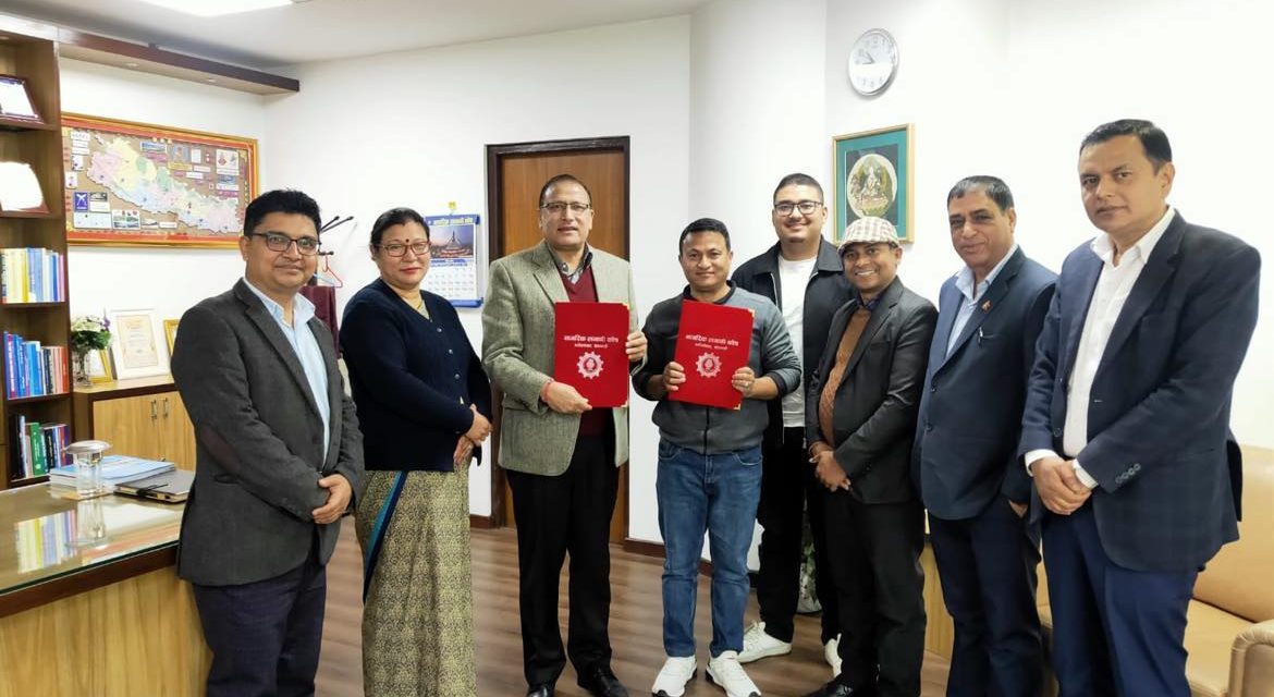 नागरिक लगानी कोष र एलसी इनर्जीबीच सेयर प्रत्याभूति सम्झौता