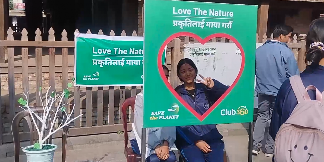 अभियानकर्ताको प्रणय दिवस : प्रकृतिलाई माया गरौँ