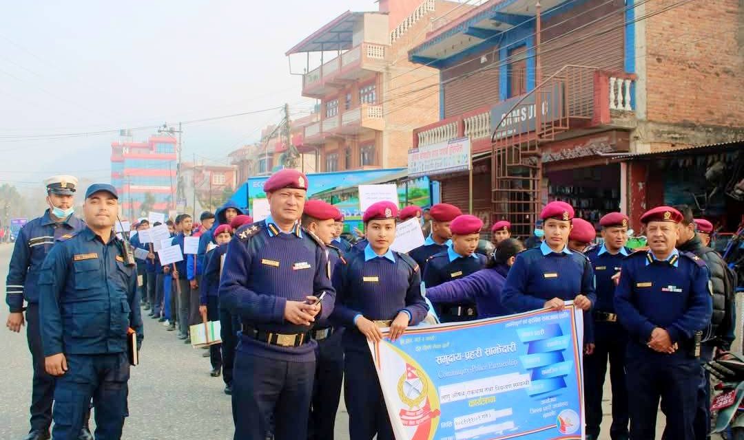 नुवाकोट प्रहरीद्वारा “लागुऔषध रोकथाम तथा नियन्त्रण सम्बन्धी तीन महिने अभियान प्रभातफेरी” कार्यक्रम सम्पन्न(तस्बिरमा)