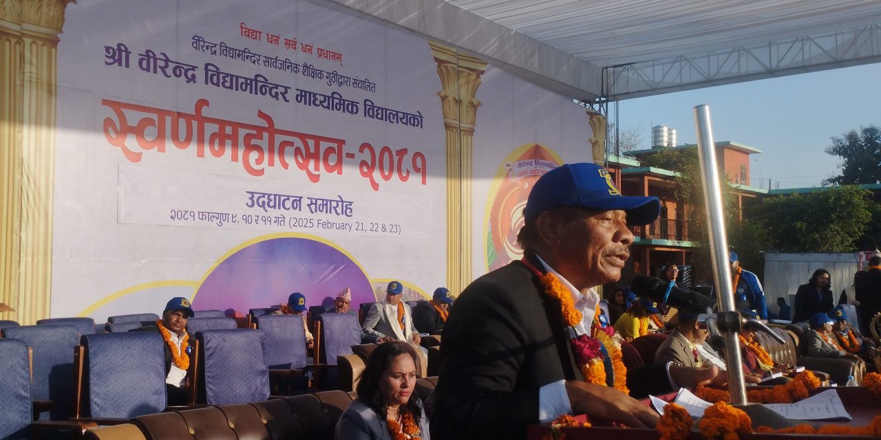सैद्धान्तिकसँगै सीप विकाससँग जोडेर शिक्षा दिनुपर्छ : उपप्रधानमन्त्री सिंह
