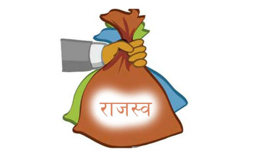 पथलैयामा राजस्व चुहावटका घटना बढे