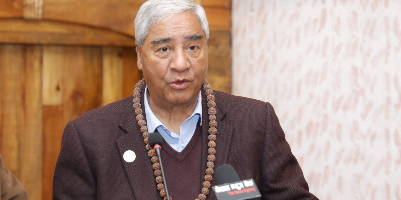 हामीबीच एकता भए बहुमत प्राप्त पार्टी बनाउन सकिन्छ : सभापति देउवा