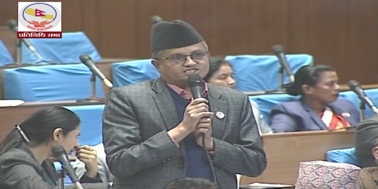 जननिर्वाचित सांसदहरुको भूमिकालाई प्रभावकारी बनाउनुपर्नेमा जोड