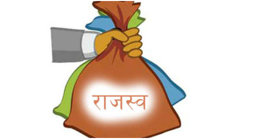 यातायात कार्यालयद्वारा ४५ करोड राजस्व सङ्कलन