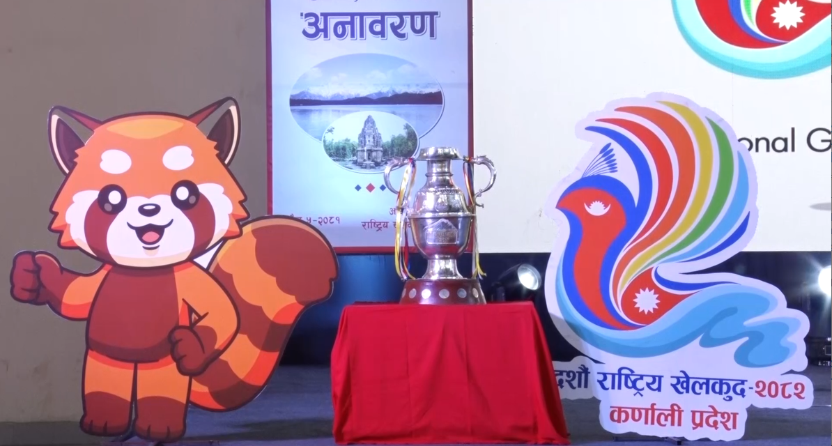 १०औं राष्ट्रिय खेलकुदको लोगो र मस्कट सार्वजनिक