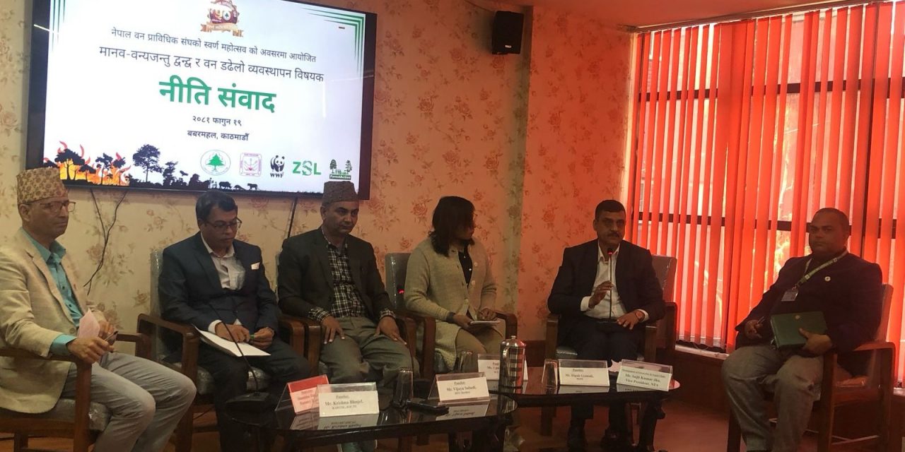 मानव-वन्यजन्तु द्वन्द्वको मारमा विपन्न वर्ग
