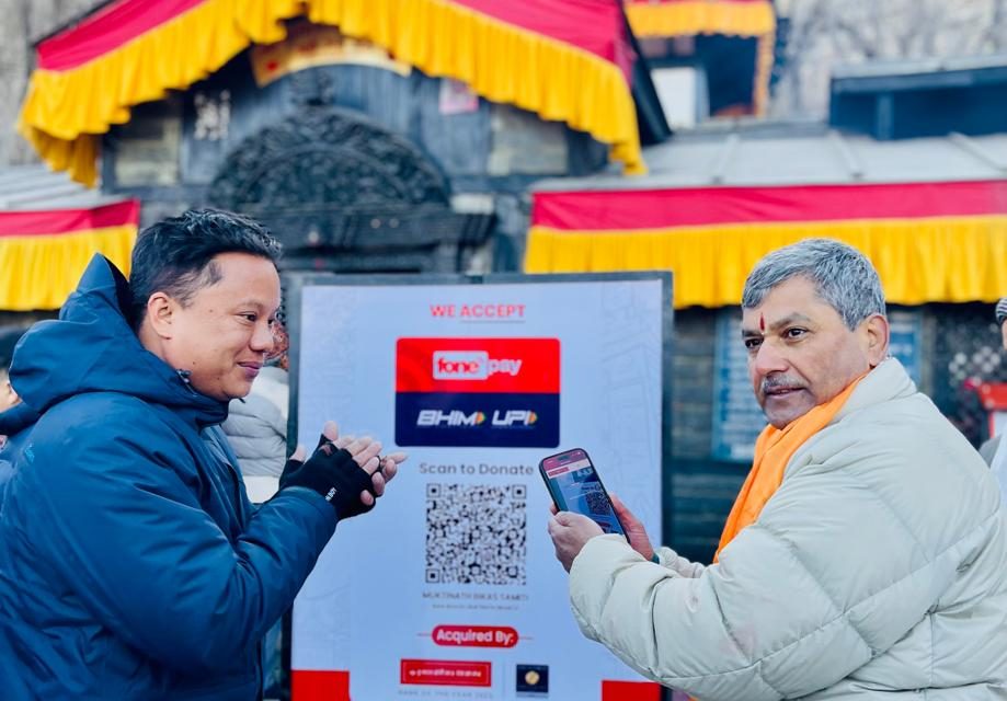 मुक्तिनाथमा प्रभु बैंकको भीम युपिआई सेवा शुभारम्भ, डिजिटल भुक्तानी र क्रस बोर्डर कारोबारमा नयाँ युगको सुरुवात 