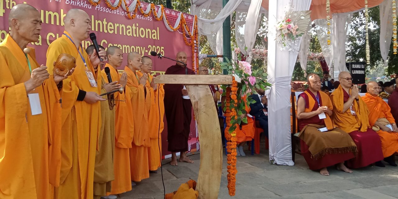 विश्व शान्ति कायम गर्न प्रेरित गर्दै बौद्ध गुरुहरु