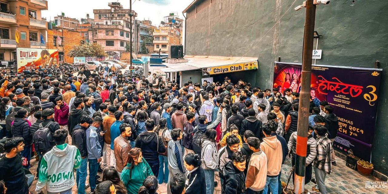 ‘होस्टेल ३’ हेर्न तछाडमछाड