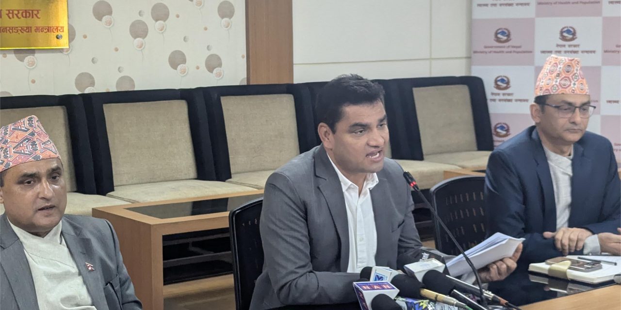 स्वास्थ्य बीमा सुधार सुझाव समितिको प्रतिवेदन सार्वजनिक
