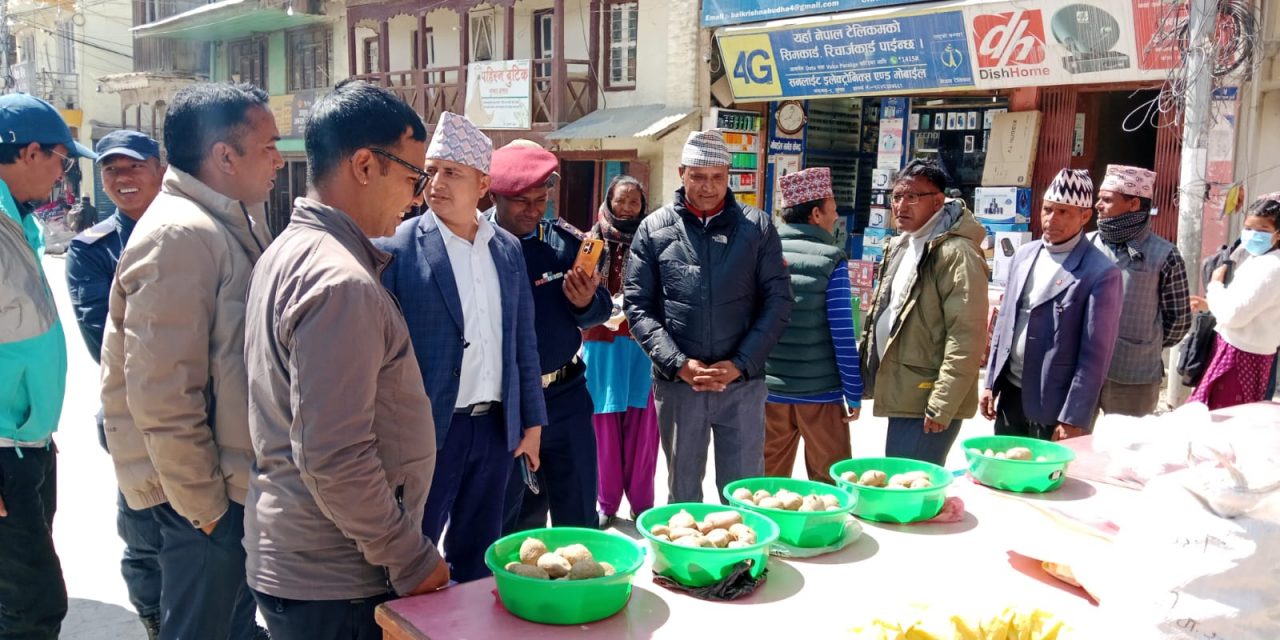 जुम्लामा आलु प्रदर्शनी मेला