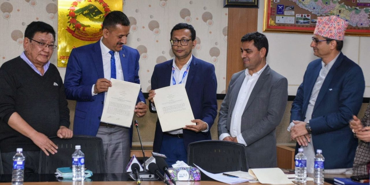 स्वास्थ्य मन्त्रालय र तिलगङ्गा आँखा अस्पतालबीच सम्झौता