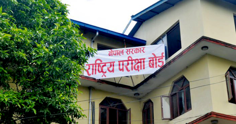 एसइई परीक्षाको सम्पूर्ण तयारी पूरा