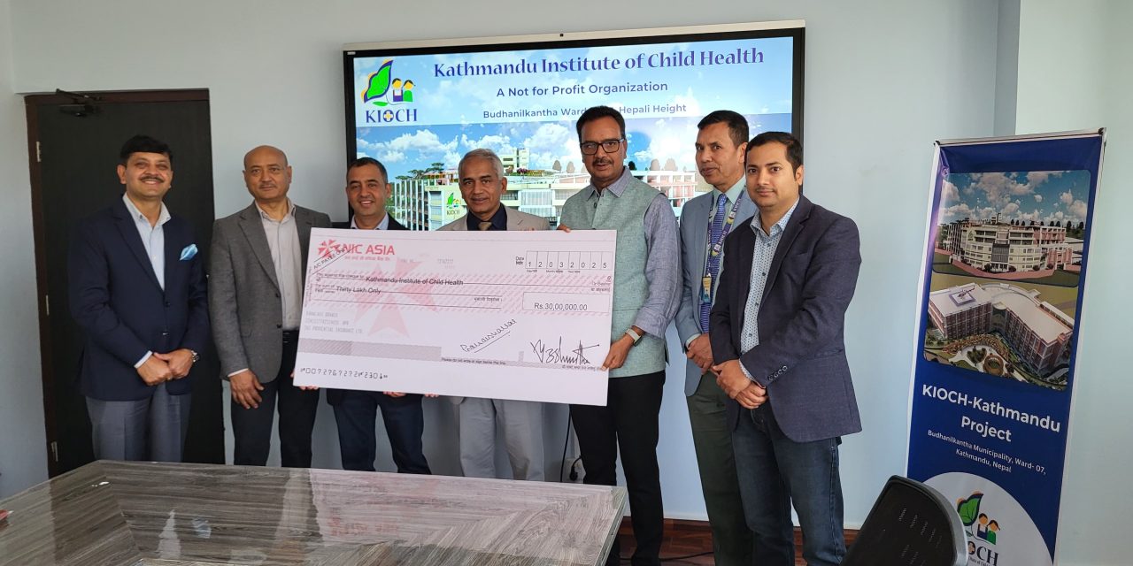 काठमाडौँ इन्सिट्युट अफ चाइल्ड हेल्थलाई आइजीआई प्रुडेन्सियल इन्स्योरेन्सको आर्थिक सहयोग